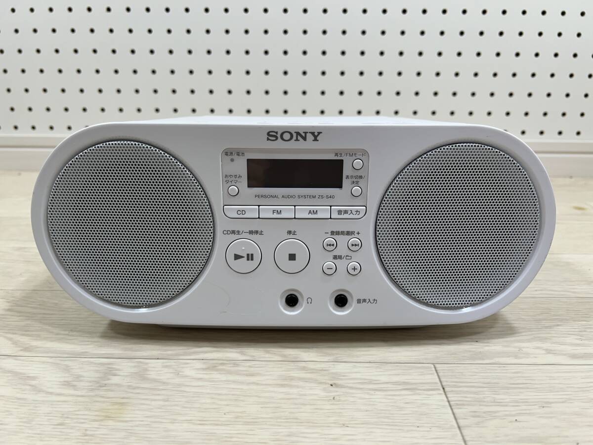 SONY ソニー　AUX CDラジオ　ZS-S40 FM/AM/ワイドFM対応　ホワイト　中古品　ジャンク品_画像1