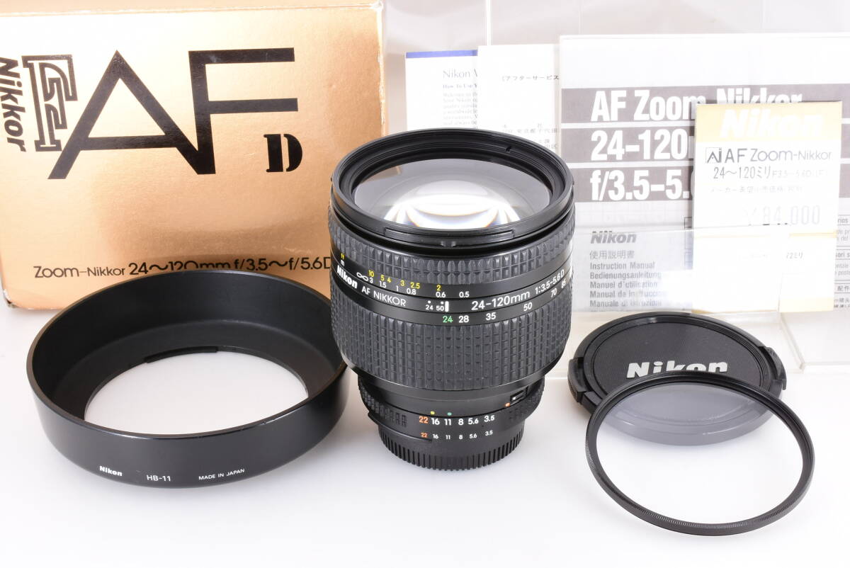 ★希少元箱付/新品同様★Nikon ニコン AF NIKKOR 24-120mm F3.5-5.6 D HB-11 純正フード 付属品 元箱 フィルター付★専門店動作確認済！！_画像1