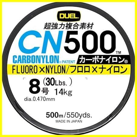 ★透明CL:クリアー_8号★ ( ) カーボナイロンライン 釣り糸 CN500 【 ライン 釣りライン 釣具 高強度 高感度 】の画像1