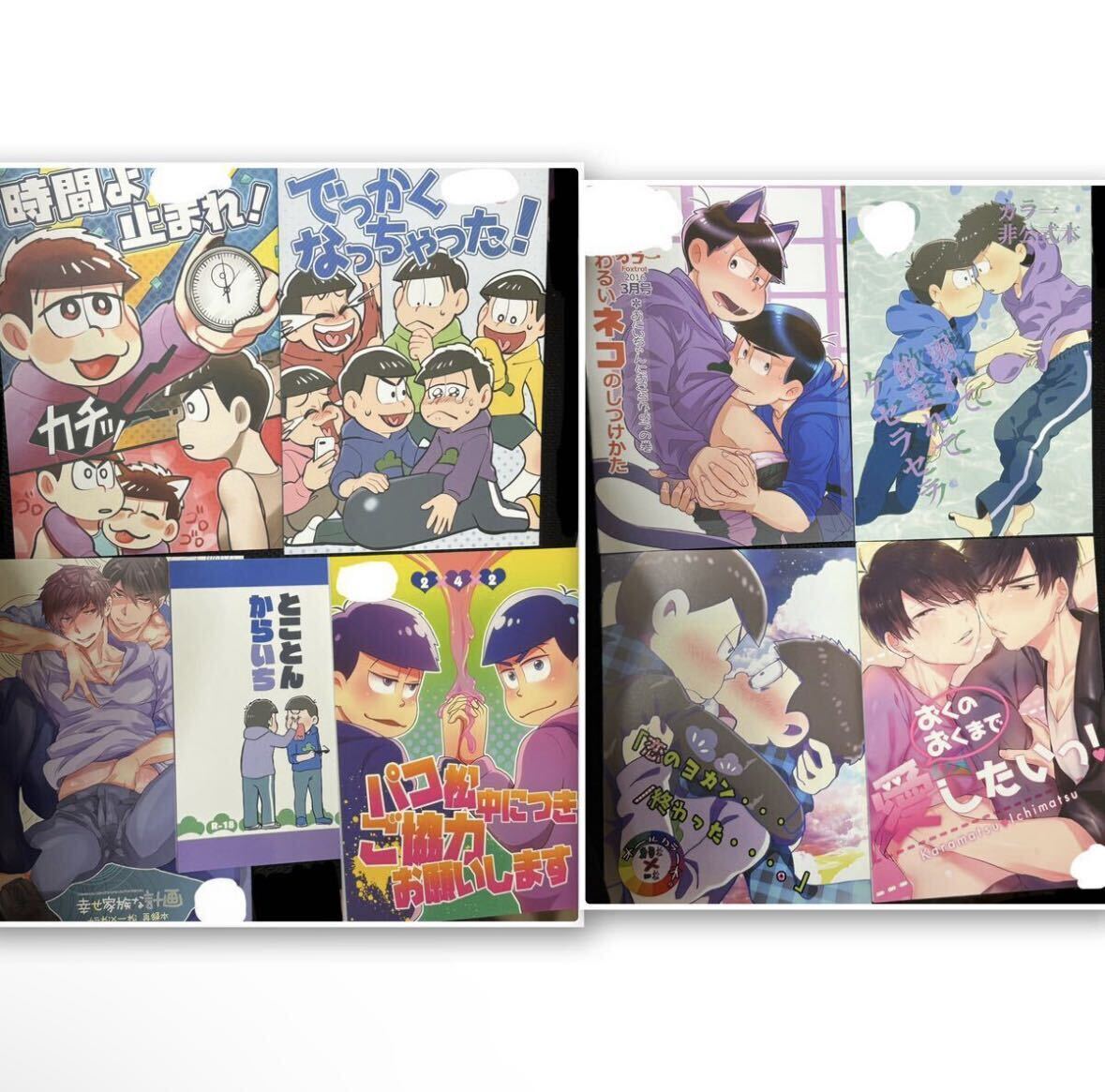 おそ松さん　同人誌 49冊　まとめ売り セット_画像4