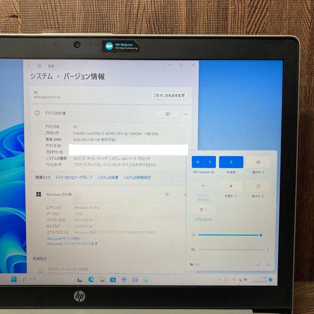 MY3-2 激安 OS Windows11Pro試作 ノートPC HP ProBook 470 G5 Core i5 8250U メモリ8GB HDD320GB カメラ Bluetooth 現状品_画像3