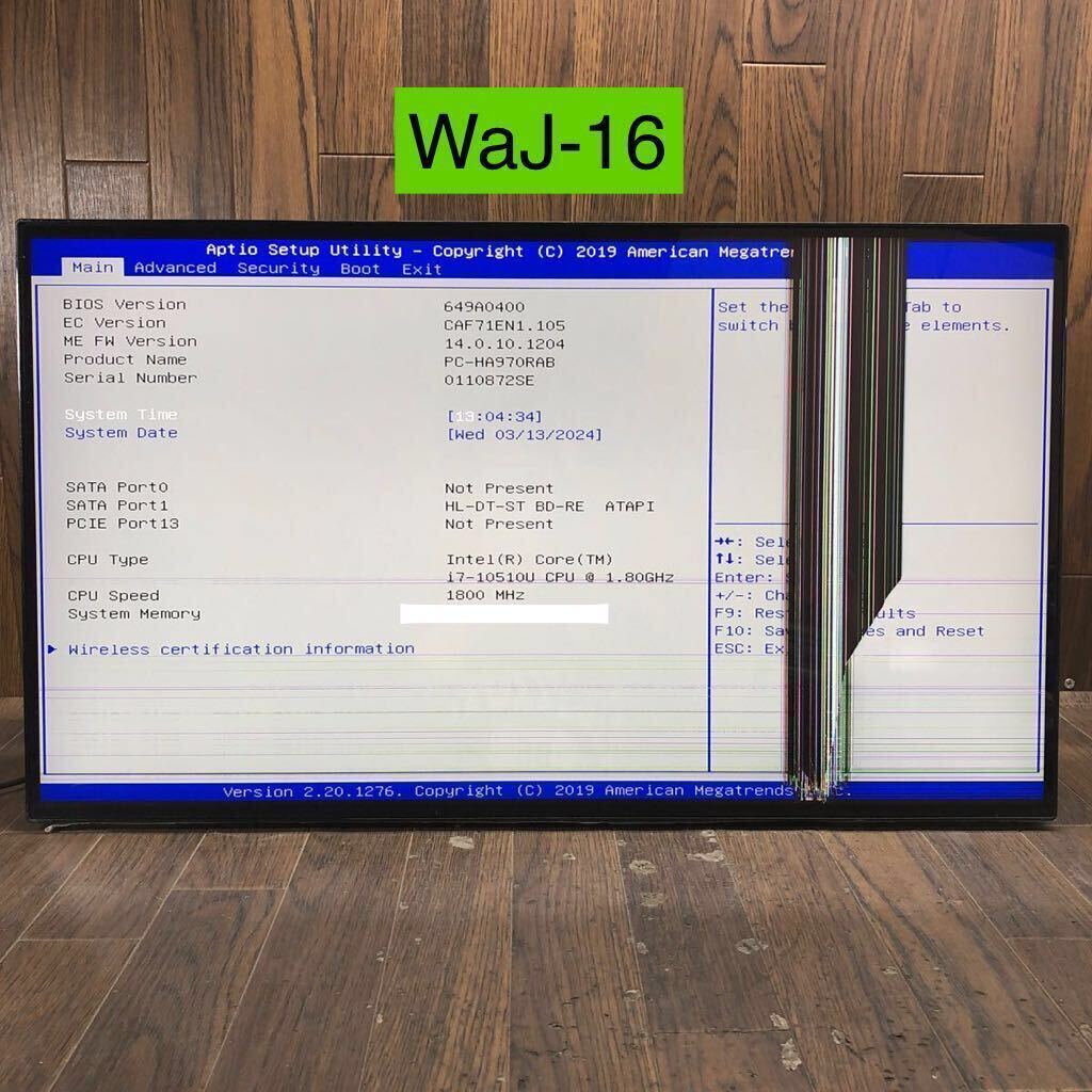 WaJ-16 激安 一体型モニタ NEC LAVIE PC-HA970RAB 第10世代 Core i7 10510U BIOS立ち上がりOK 液晶割れ メモリ ドライブ 欠品 ジャンク_画像1