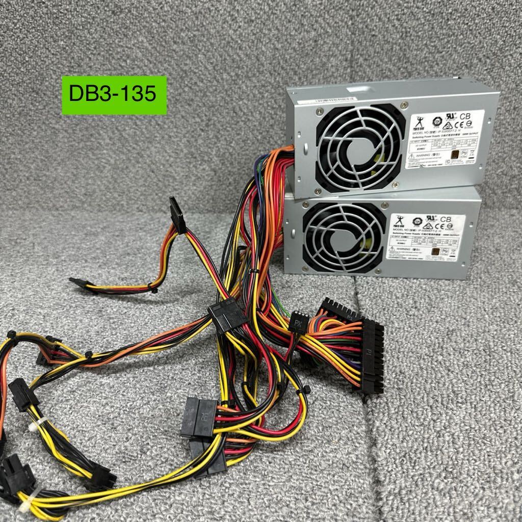DB3-135 激安 PC 電源BOX IN WIN POWER MAN IP-S300EF7-2 H 300W 80PLUS BRONZE 2個セット 電源ユニット 電圧確認済み 中古品_画像1