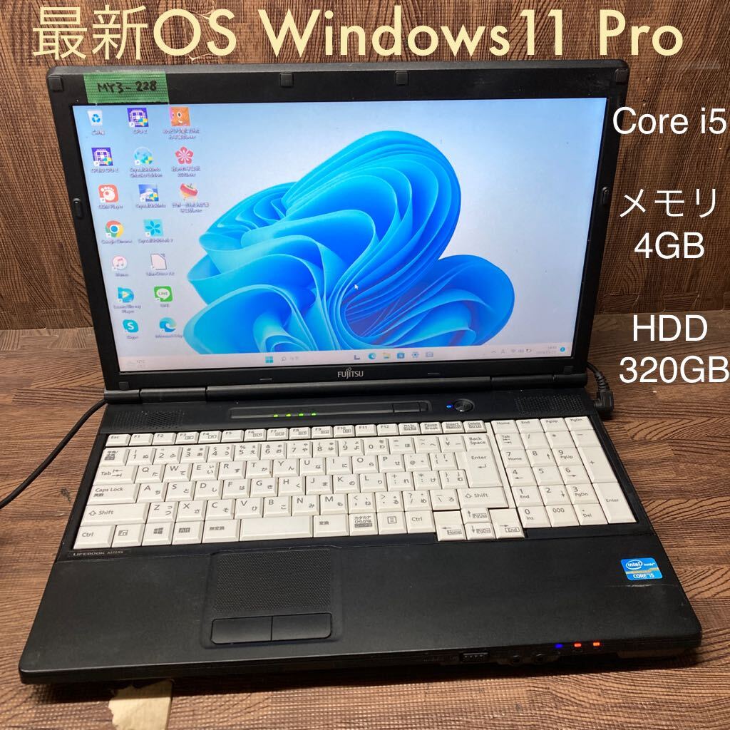 MY3-228 激安 OS Windows11Pro試作 ノートPC FUJITSU LIFEBOOK A572/FX Core i5 メモリ4GB HDD320GB 現状品_画像1