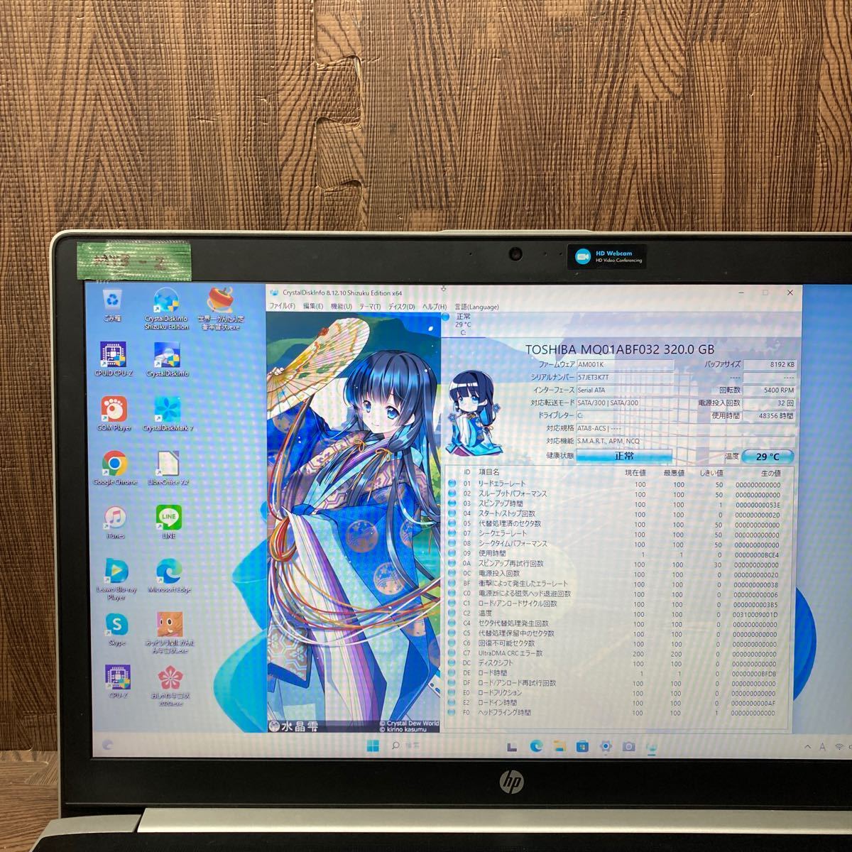 MY3-2 激安 OS Windows11Pro試作 ノートPC HP ProBook 470 G5 Core i5 8250U メモリ8GB HDD320GB カメラ Bluetooth 現状品_画像2