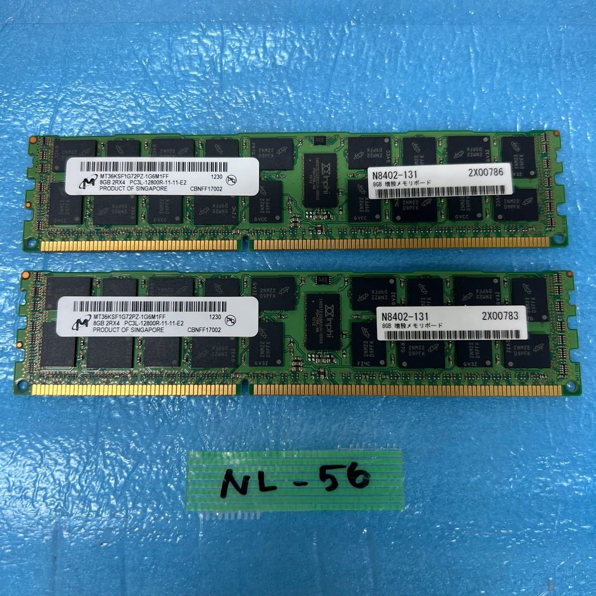 NL-56 激安 デスクトップPC サーバー用メモリ Micron 8GB PC3L-12800R 8GB×2 16GB 動作品 同梱可能_画像1