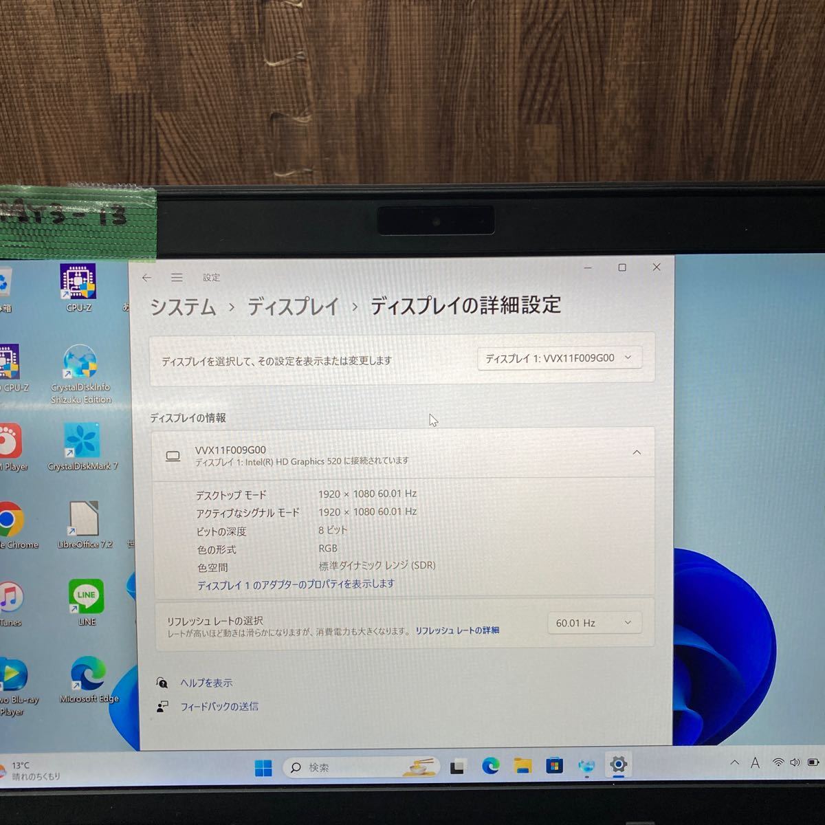 MY3-13 激安 OS Windows11Pro試作 ノートPC SONY VAIO VJS111D12N Core i5 6200U メモリ4GB 高速SSD128GB カメラ Bluetooth 現状品_画像5