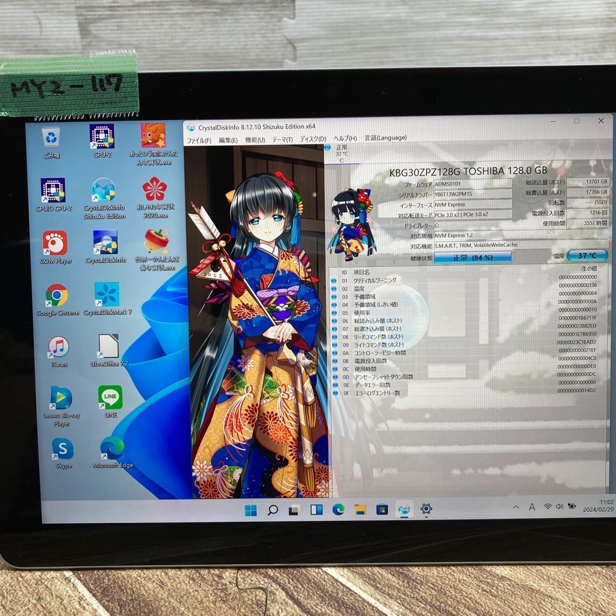 MY2-117 激安 OS Windows11Pro タブレットPC Microsoft Surface Go 1825 Pentium 4415Y メモリ8GB SSD128GB Bluetooth Office 中古_画像2