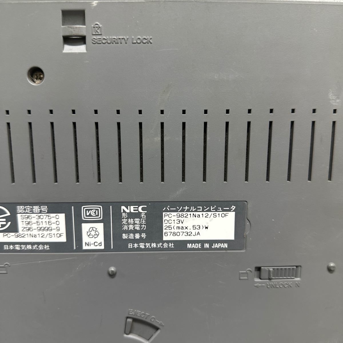 PCN98-1390 激安 PC98 ノートブック NEC PC-9821Na12/S10F 起動音確認済み ジャンク 同梱可能_画像8