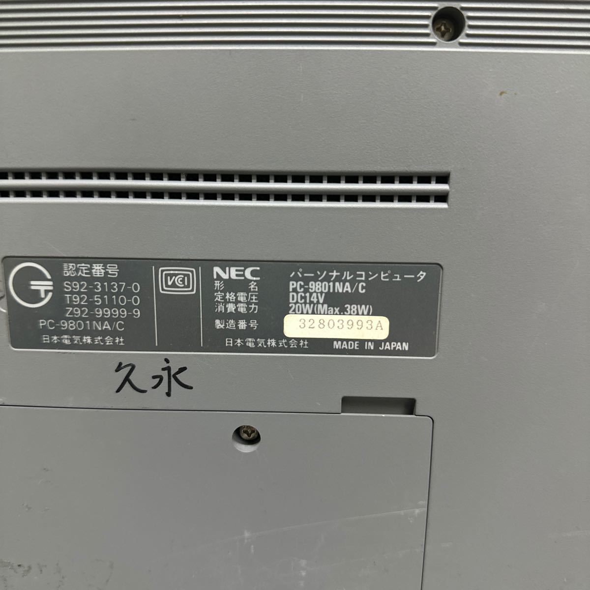 PCN98-1408 激安 PC98 ノートブック NEC PC-9801NA/C 通電不可 ジャンク 同梱可能の画像9