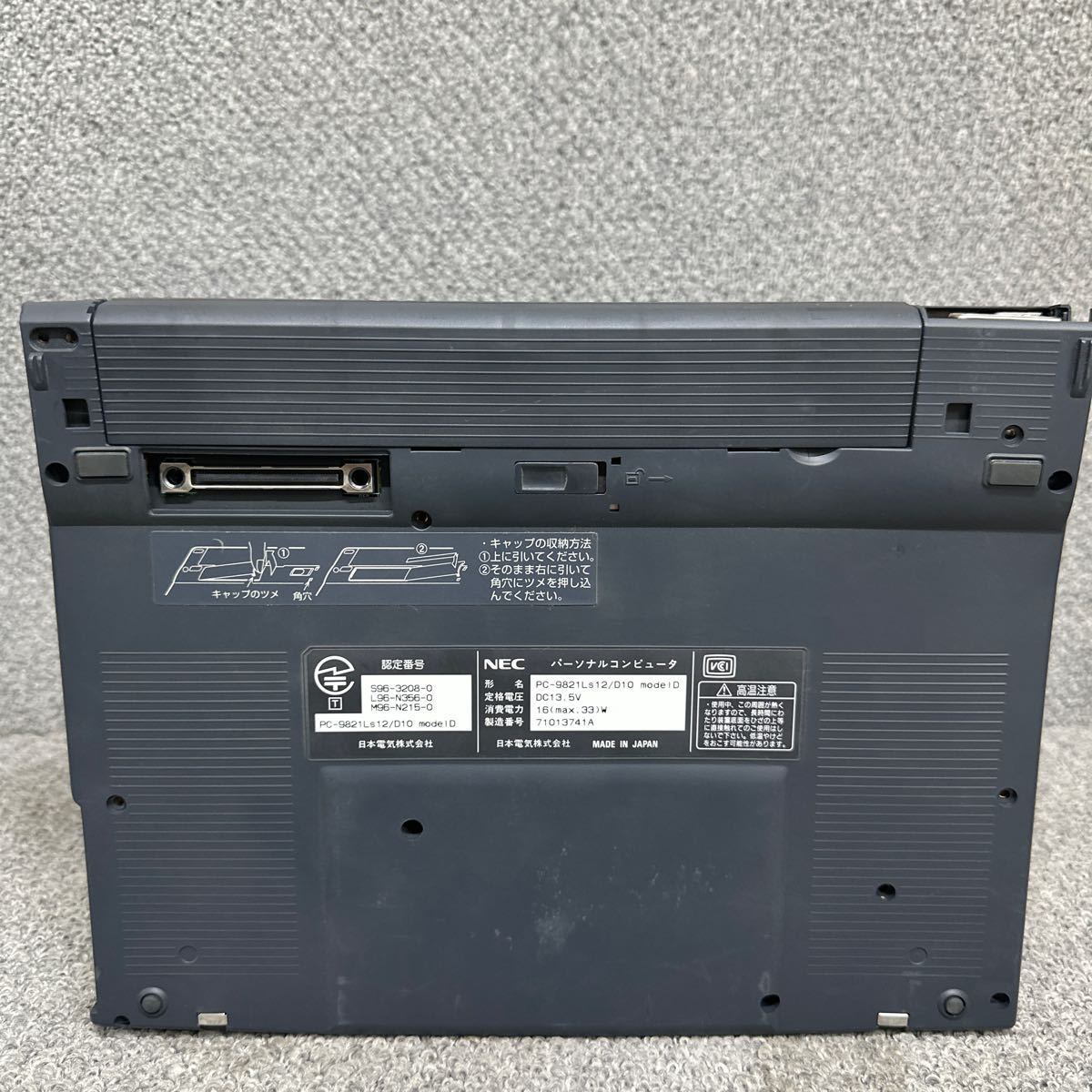 PCN98-1415 激安 PC98 ノートブック NEC PC-9821Ls12/D10 通電確認済み ジャンク 同梱可能の画像7