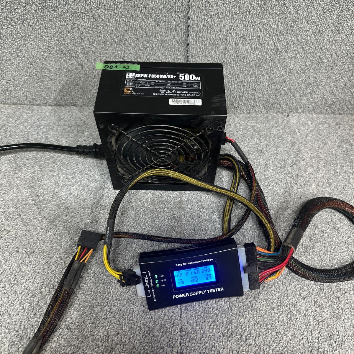 DB3-23 激安 PC 電源BOX 玄人志向 KRPW-PB500W/85+ 500W 80PLUS BRONZE 電源ユニット 電源テスターにて電圧確認済み　中古品_画像1