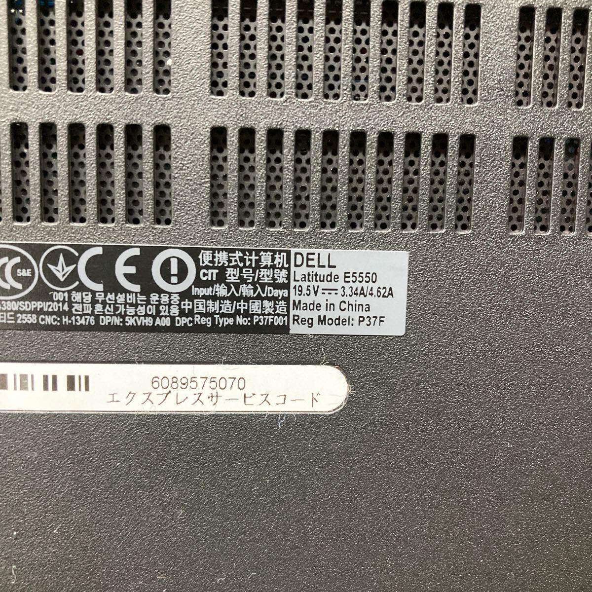 MY3-119 激安 ノートPC DELL Latitude E5550 P37F Core i5 5200U 2.20GHz バッテリー欠品 BIOS立ち上がり確認済み ジャンクの画像8
