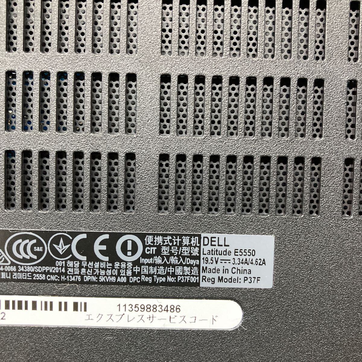 MY3-129 激安 ノートPC DELL Latitude E5550 P37F Core i5 5200U 2.20GHz バッテリー欠品 BIOS立ち上がり確認済み ジャンクの画像8