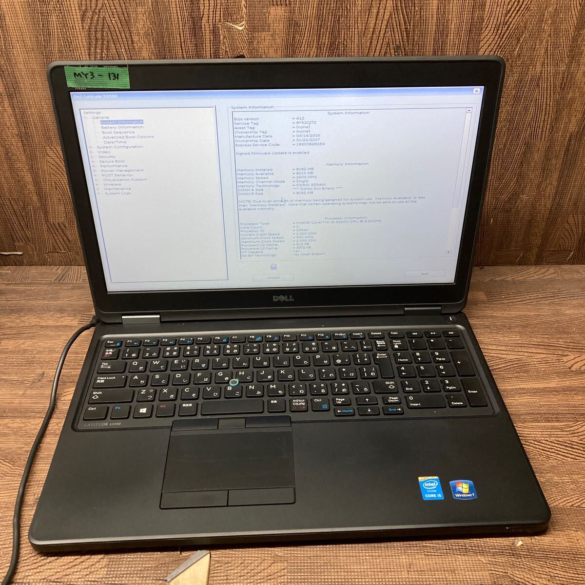 MY3-131 激安 ノートPC DELL Latitude E5550 P37F Core i5 5200U 2.20GHz バッテリー欠品 BIOS立ち上がり確認済み ジャンクの画像1