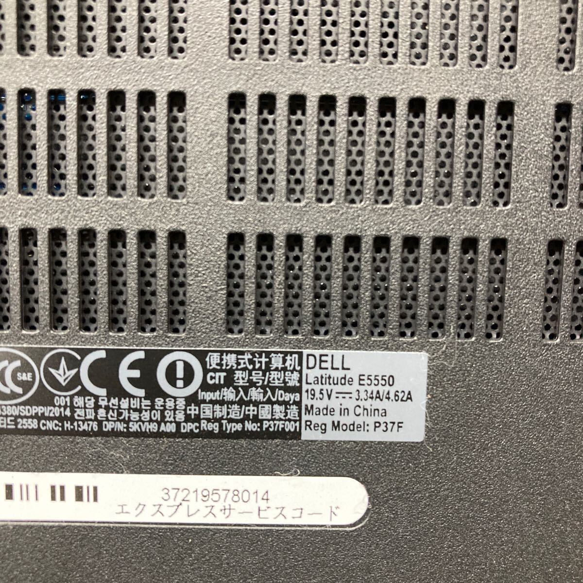 MY3-139 激安 ノートPC DELL Latitude E5550 P37F Core i5 5200U 2.20GHz バッテリー欠品 BIOS立ち上がり確認済み ジャンク_画像8