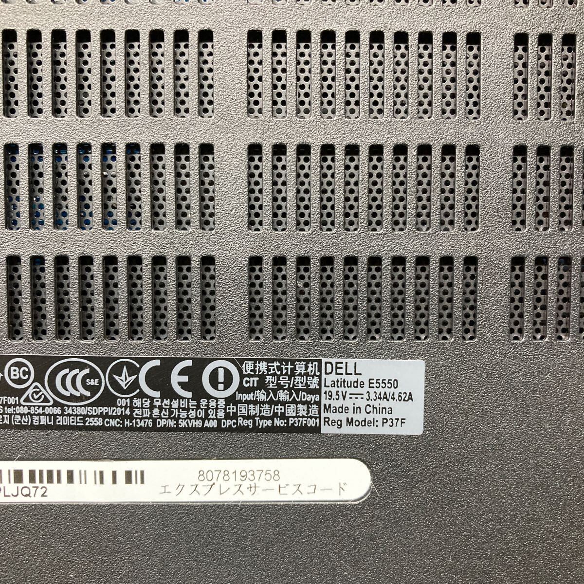 MY3-156 激安 ノートPC DELL Latitude E5550 P37F Core i5 5200U 2.20GHz バッテリー欠品 BIOS立ち上がり確認済み ジャンクの画像9