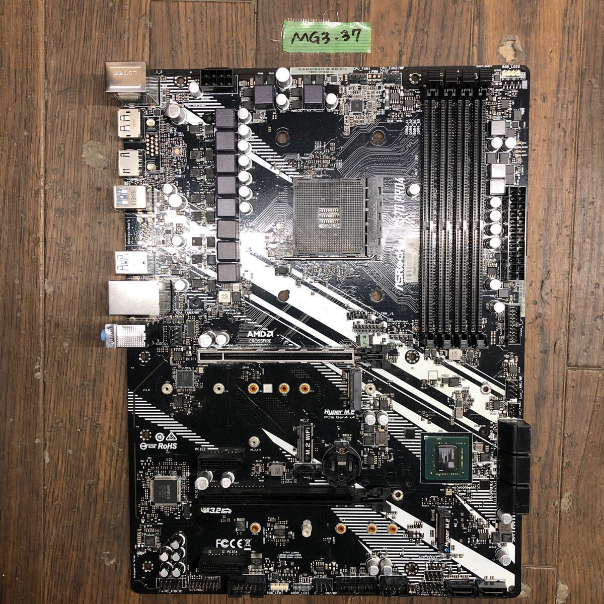 MG3-37 激安 マザーボード ASRock X570 PRO4 SOCKET AM4 BIOS立ち上がり確認済み ジャンク_画像1