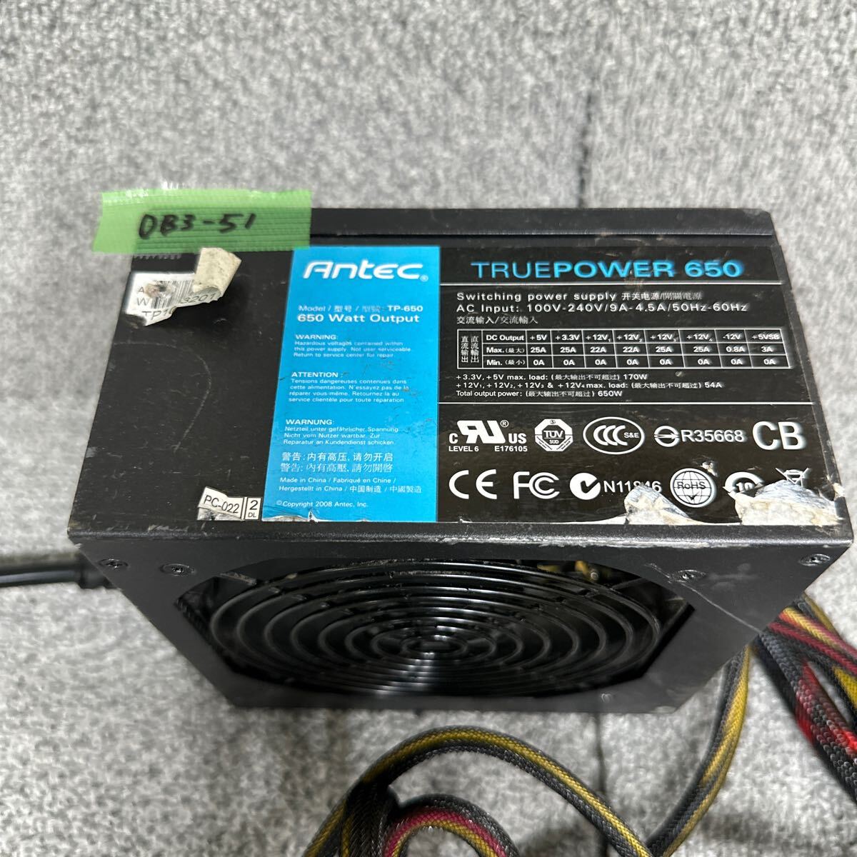 DB3-51 激安 PC 電源BOX Antec TRUEPOWER 650 TP-650 650W 電源ユニット 電源テスターにて電圧確認済み 中古品の画像2