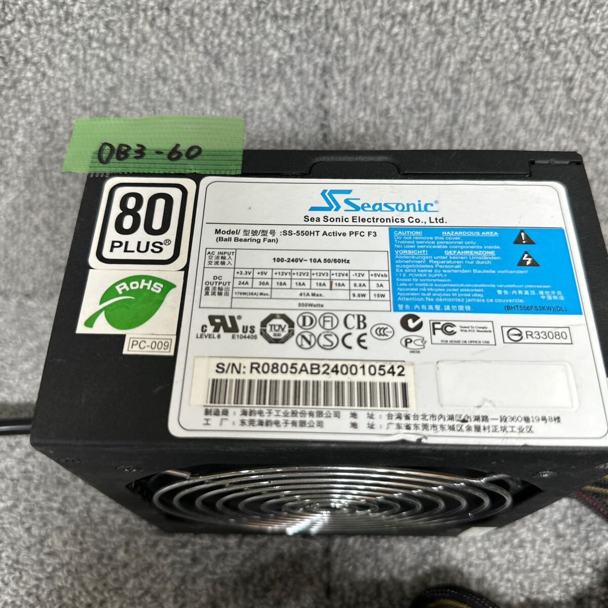 DB3-60 激安 PC 電源BOX S Seasonic SS-550HT Active PFC F3 550W 電源ユニット 電源テスターにて電圧確認済み 中古品_画像2