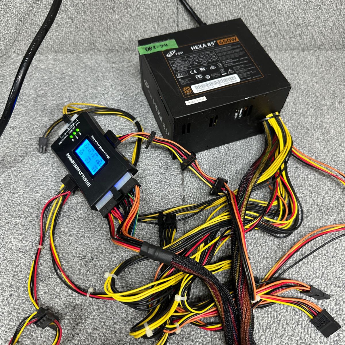 DB3-74 激安 PC 電源BOX FSP HEXA 85+ 650W HA650 80PLUS BRONZE 電源ユニット 電源テスターにて電圧確認済み 中古品_画像1