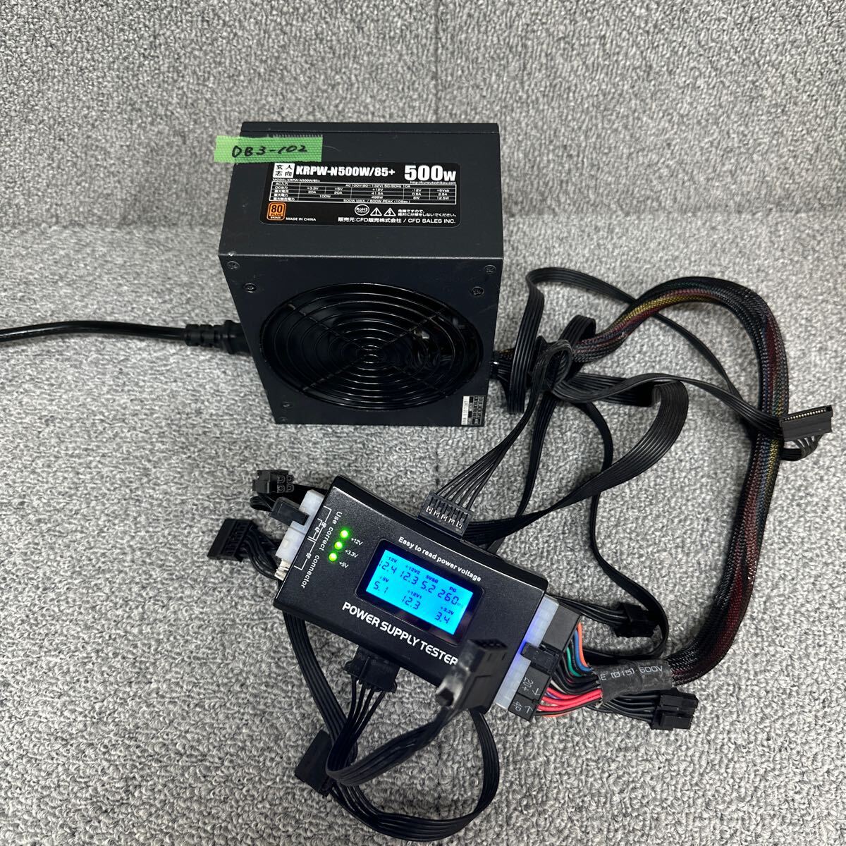 DB3-102 激安 PC 電源BOX 玄人志向 KRPW-N500W/85+ 500W 80PLUS BRONZE 電源ユニット 電源テスターにて電圧確認済み 中古品_画像1