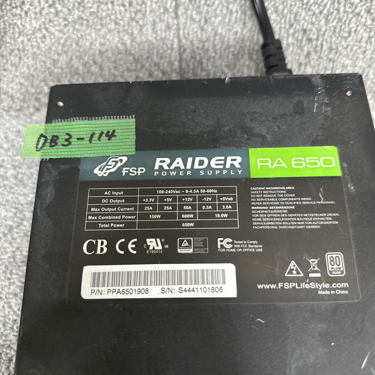 DB3-114 激安 PC 電源BOX FSP RAIDER RA650 650W 80PLUS SILVER 電源ユニット 電源テスターにて電圧確認済み 中古品の画像2
