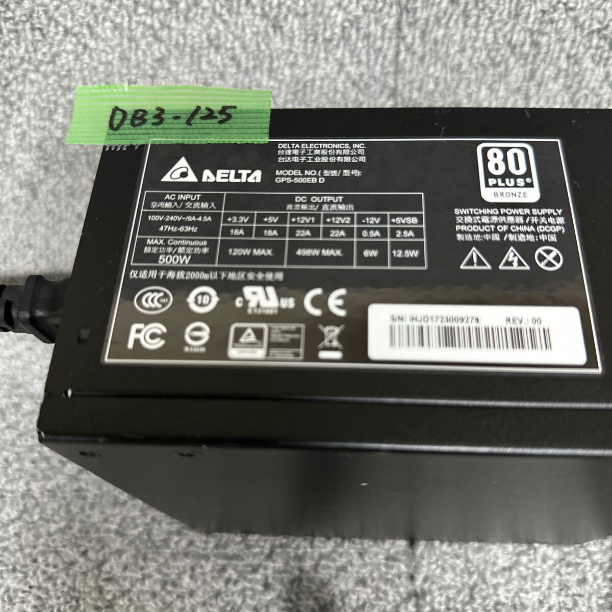 DB3-125 激安 PC 電源BOX DELTA GPS-500EB D 500W 80PLUS BRONZE 電源ユニット 電源テスターにて電圧確認済み 中古品_画像2