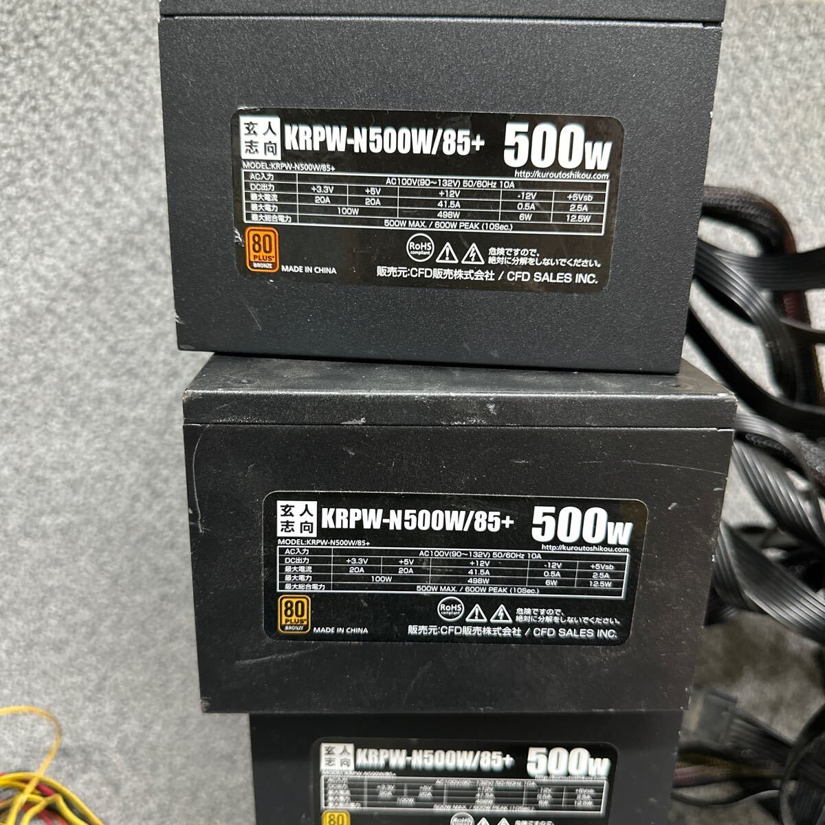 DB3-175 super-discount PC power supply BOX. person intention KRPW-N500W/85+ EVERGREEN LW-6550H-4 500W 80PLUS BRONZE 5 point set sale Junk 