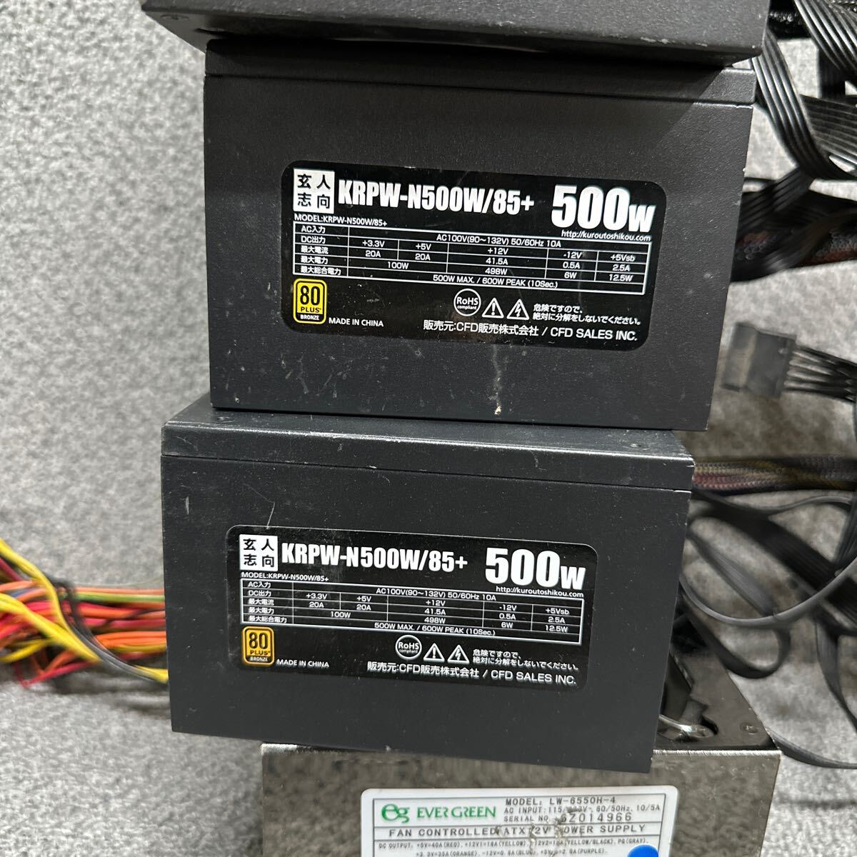 DB3-175 super-discount PC power supply BOX. person intention KRPW-N500W/85+ EVERGREEN LW-6550H-4 500W 80PLUS BRONZE 5 point set sale Junk 