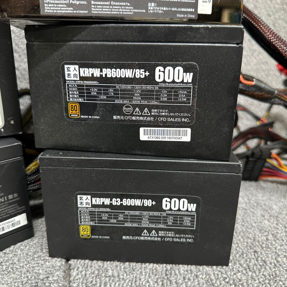 DB3-182 super-discount PC power supply BOX. person intention KRPW-PB600W/85+ KRPW-G3-600W/90+ COOLER MASTER V750 MPX-4501-ACAAB SCYTHE sickle power 4 80PLUS GOLD 5 point 