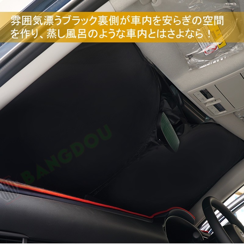 ルノー カングーII フェーズ2 KW系 専用サンシェード 車用カーテン カーシェード 遮光 断熱 車中泊グッズ 防災グッズ パーツ 紫外線対策の画像7