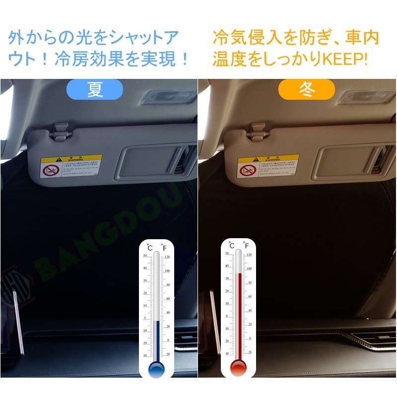 ルノー カングーII フェーズ2 KW系 専用サンシェード 車用カーテン カーシェード 遮光 断熱 車中泊グッズ 防災グッズ パーツ 紫外線対策の画像8