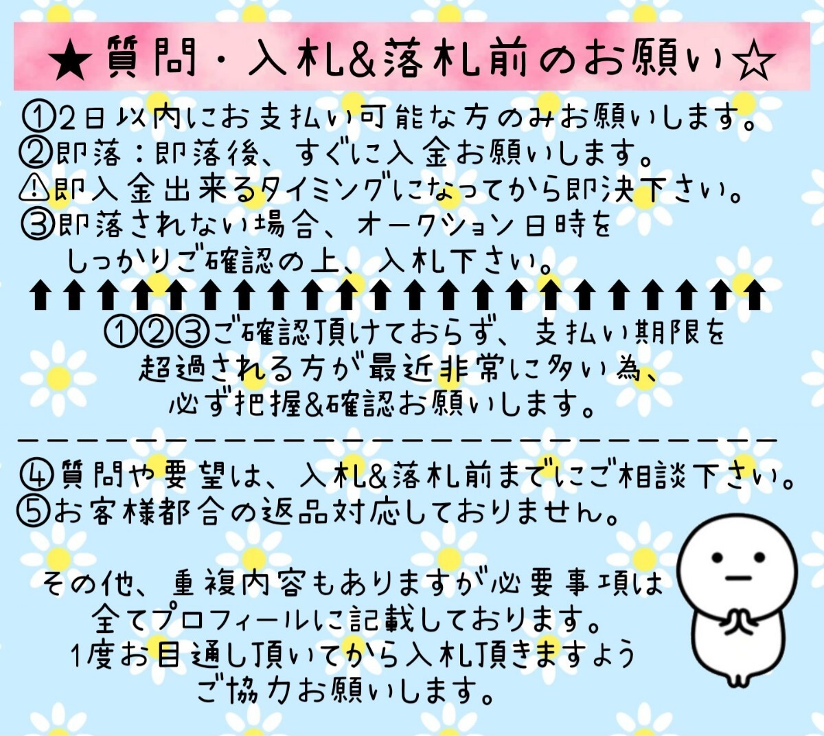 ※早期終了あり※値下げ＆放置不可※早め購入お願い ポケモンセンター ポケモン ピカチュウ 両耳用 両耳 アクセサリー アクセ イヤリング_画像2