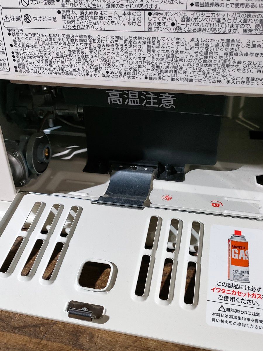 【点火確認済み】Iwatani イワタニ CB-STV-DKD カセットガスストーブ デカ暖 暖房器具