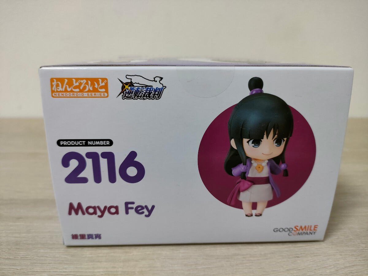 Yahoo!オークション - 【未開封】ねんどろいど 2116 逆転裁判 Yahoo!オークション - 【未開封】ねんどろいど 2116 逆転裁判