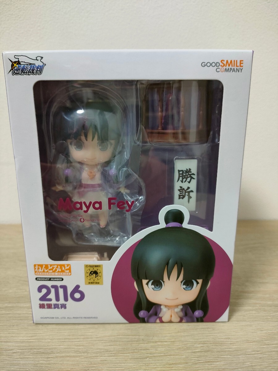 Yahoo!オークション - 【未開封】ねんどろいど 2116 逆転裁判 Yahoo!オークション - 【未開封】ねんどろいど 2116 逆転裁判