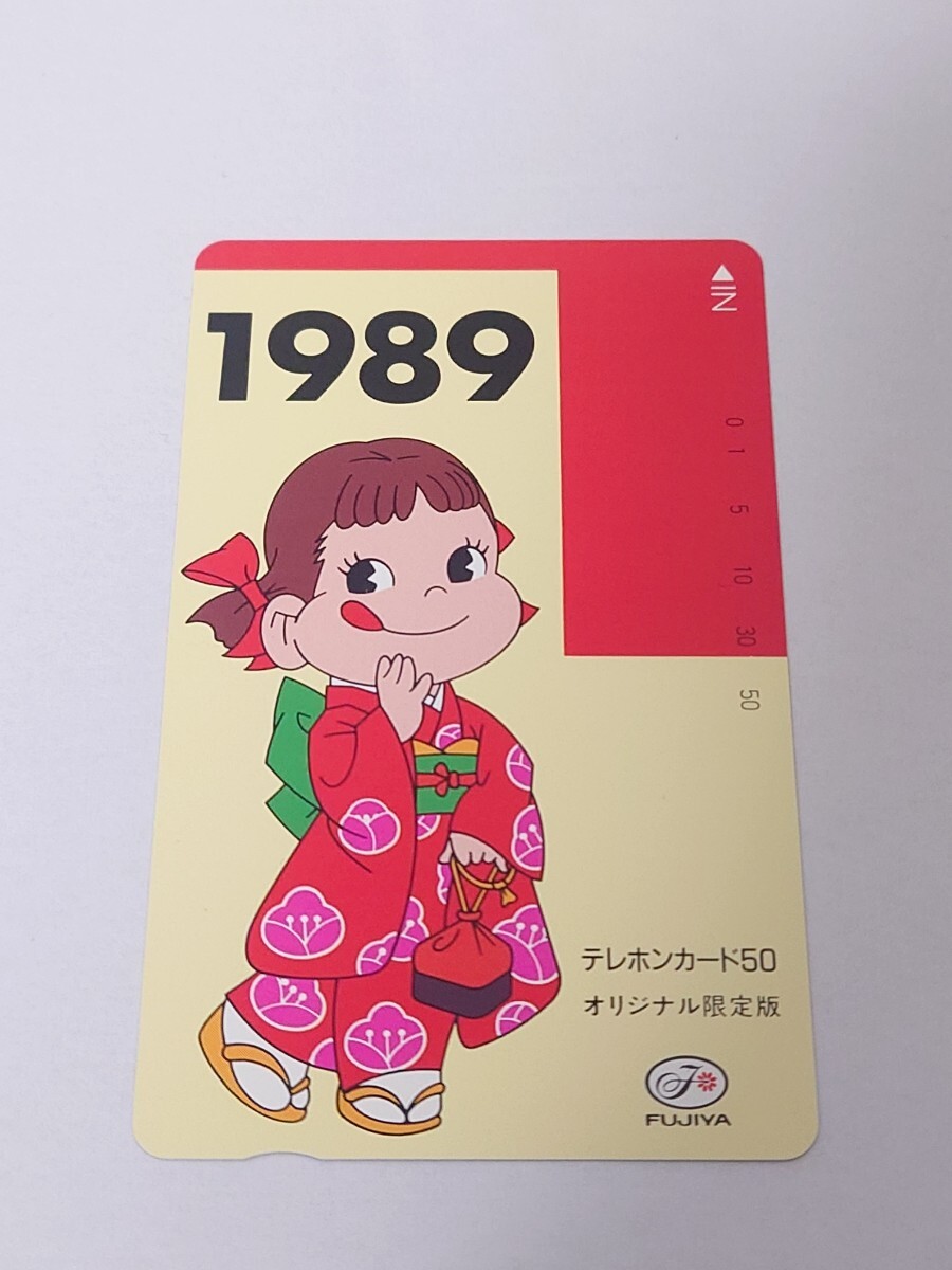 [ unused / present condition goods / including in a package possibility K055] Fujiya Peko-chan original limitation version 1989 kimono telephone card 50 times / telephone card present condition goods long-term keeping goods 