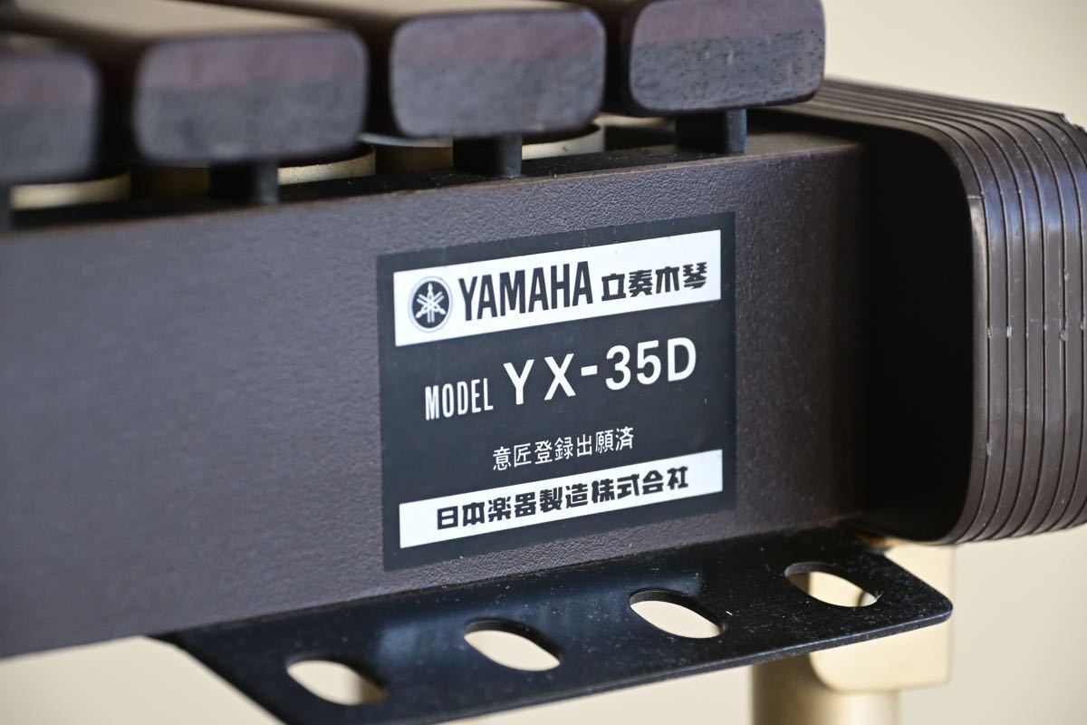 [ есть перевод ]YAMAHA YX 35D ксилофон маримба ксилофон Vintage звук музыкальные инструменты . тренировка для 