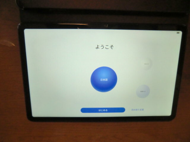 【美品】HUAWEI MatePad 2022 タブレット 10.4インチ_画像1