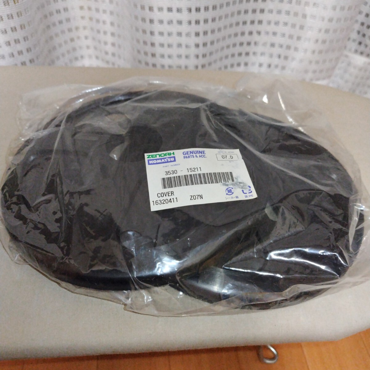ゼノア刈払機 モアユニットD 替刃パーツ|Yahoo!フリマ(旧 ゼノア刈払機 モアユニットD 替刃パーツ|Yahoo!フリマ(旧