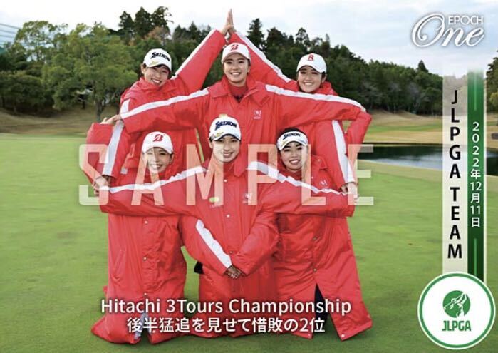 【JLPGAチーム】Hitachi 3Tours Championship エポックワン EPOCH 山下美夢有 稲見萌寧 吉田優利 小祝さくら 菅沼菜々 堀琴音の画像1