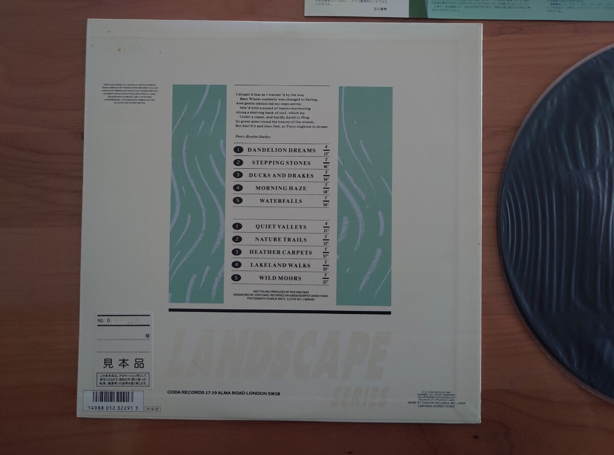 *lik* wake man Rick Wakeman* Country * воздушный zCountry Airs* образец запись *PROMO*SAMPLE*Super Rare Item* б/у LP*Yes