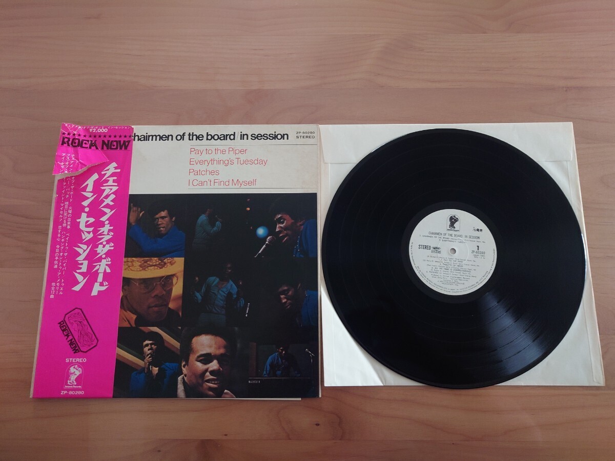 ★チェアメン・オブ・ザ・ボード CHAIRMEN OF THE BOARD★イン・セッション IN SESSION★帯付（破れあり）★OBI★中古LP★SAMPLE★PROMO