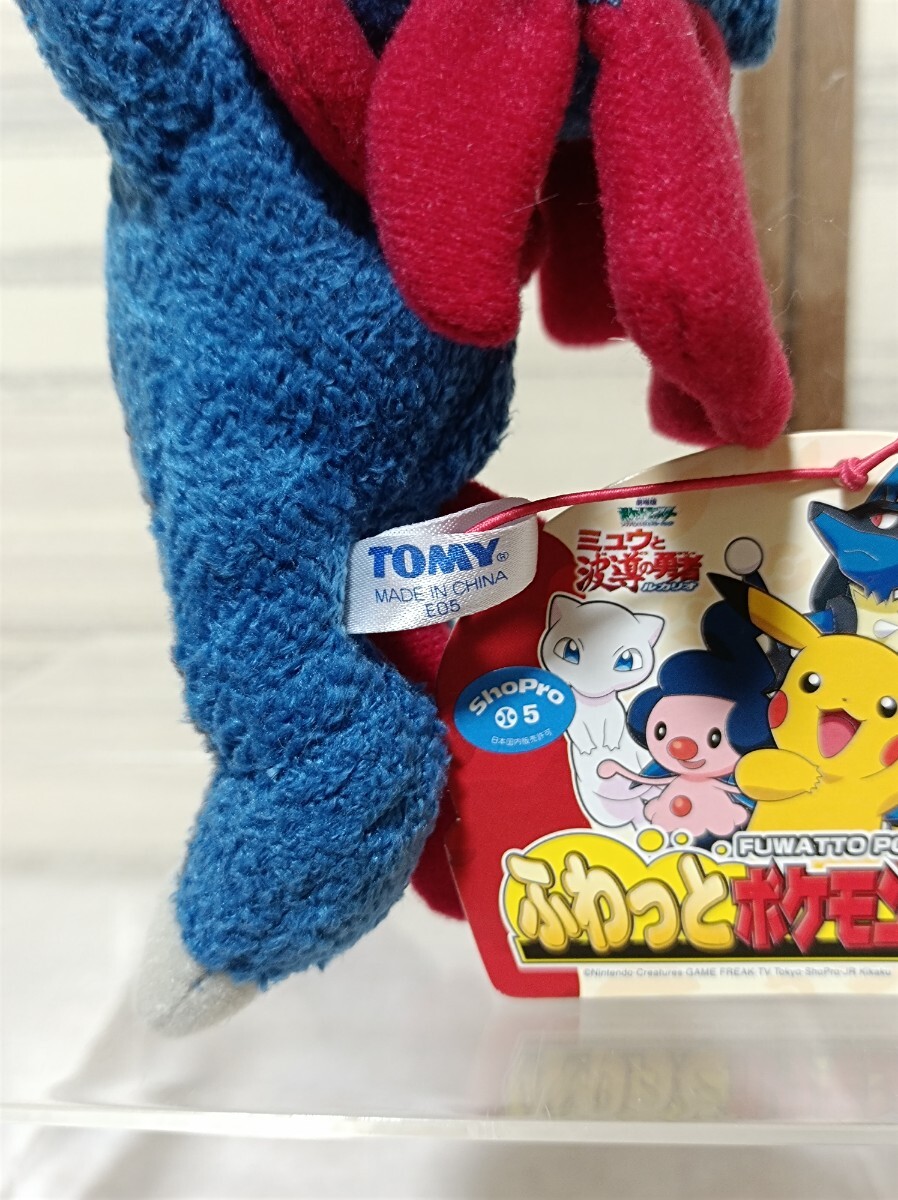 ふわっと マニューラ ぬいぐるみ Yahoo!オークション - ふわっと ポケモン ぬいぐるみ マニューラ