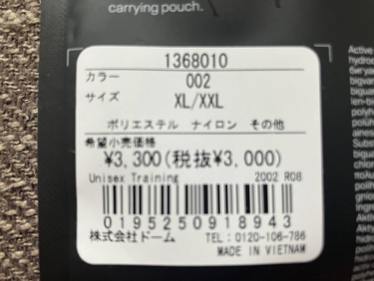 【未開封】アンダーアーマー UAスポーツマスク［1368010］UNDER ARMOUR サイズ：XL/XXL 黒 ブラック 未使用_画像3