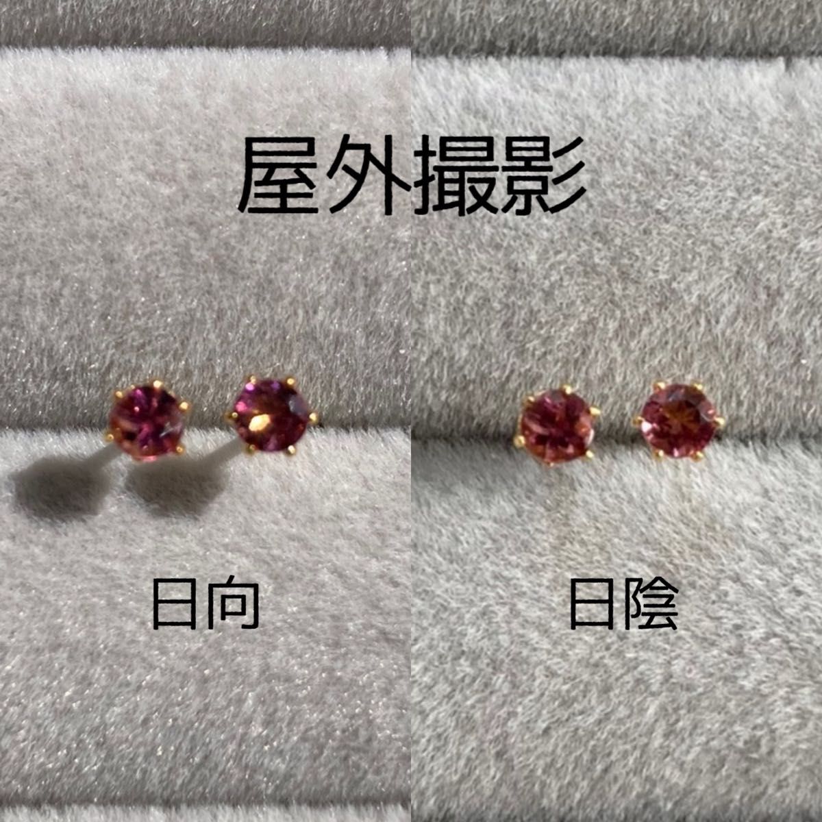 天然石 宝石質ピンクトルマリン 3mm スタッドピアス サージカルステンレス