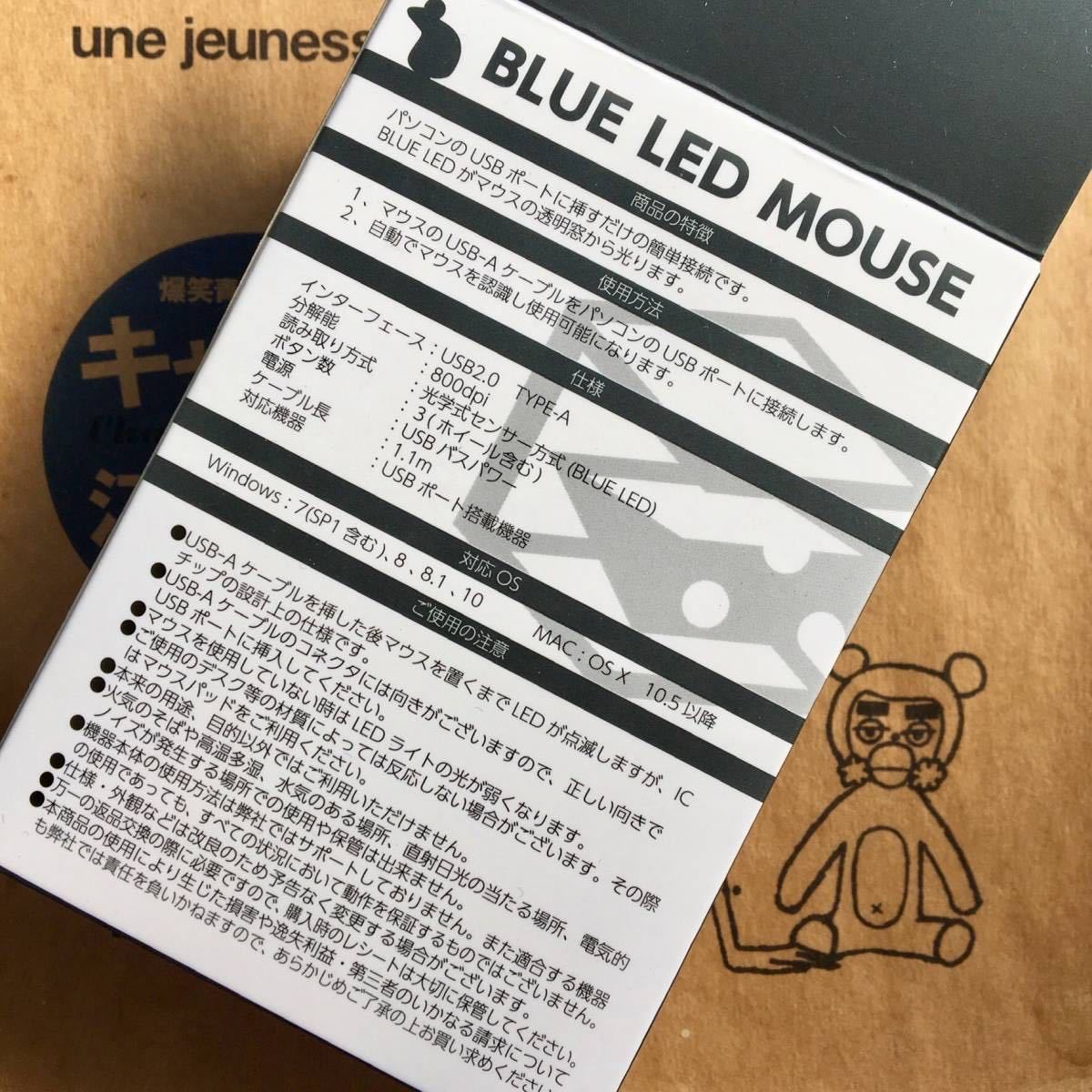 USB 光学式マウス 青色LED BLUE LED MOUSE 有線マウス #2 在宅勤務 テレワーク リモートワーク 遠隔授業 リモート授業_画像2