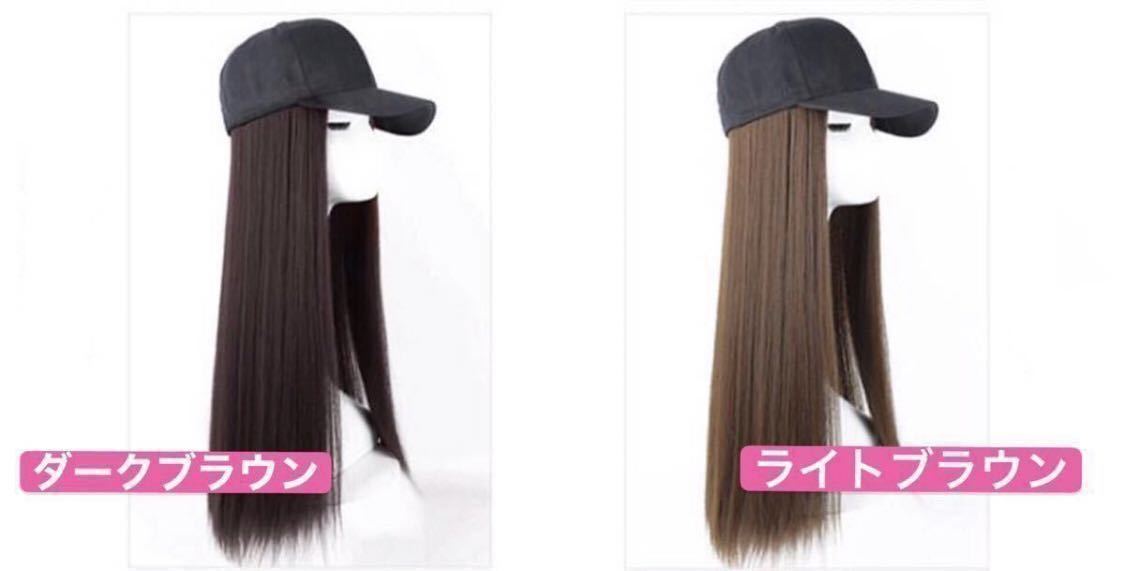  hat wig lady's cap wig -stroke light long Karl dark brown stylish cosplay etc. great popularity 