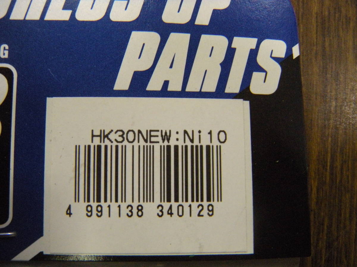 HKB ハブボルトHK30NEW:Ni10 10mm NEWタイプ日産 10本とHK38Ni 10mm 従来日産 10本_画像2